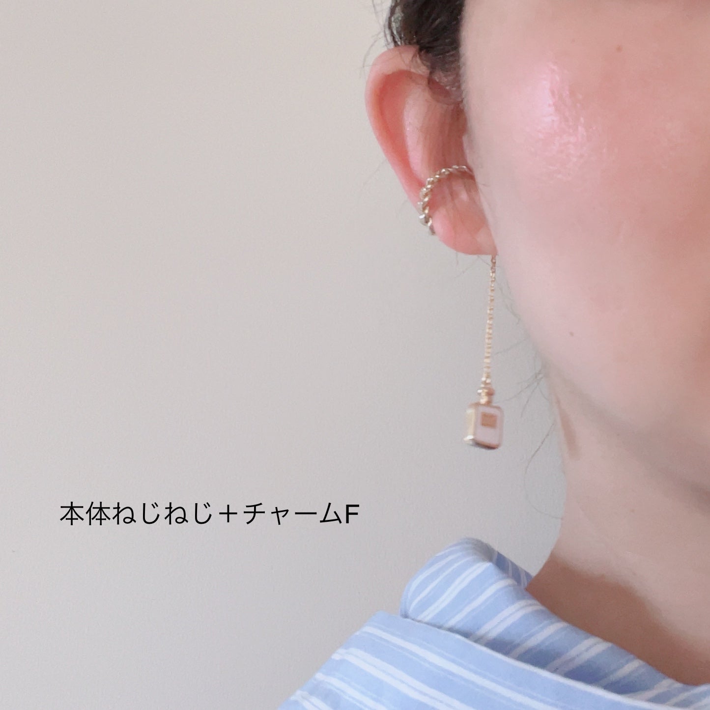 【再入荷】【Egaii】2Wayで学校&プライベートなイヤーカフ