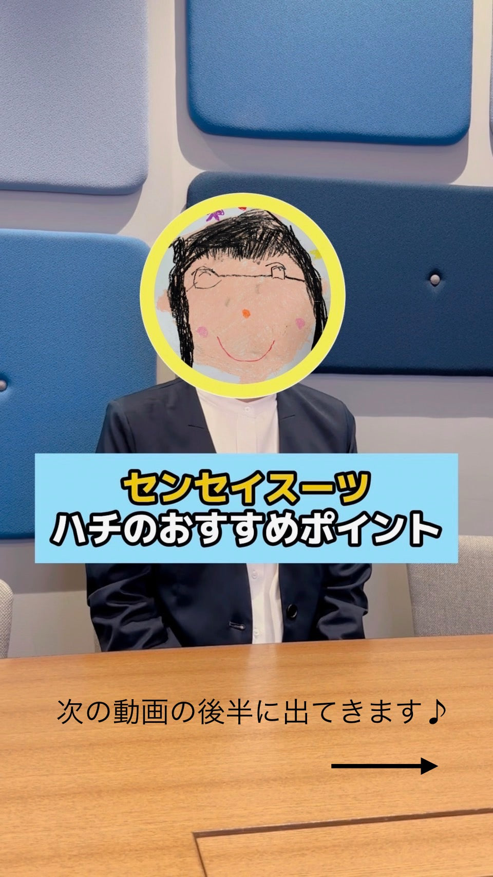 【再再再…入荷】楽しい雰囲気になる♪ゆび付きの指示棒