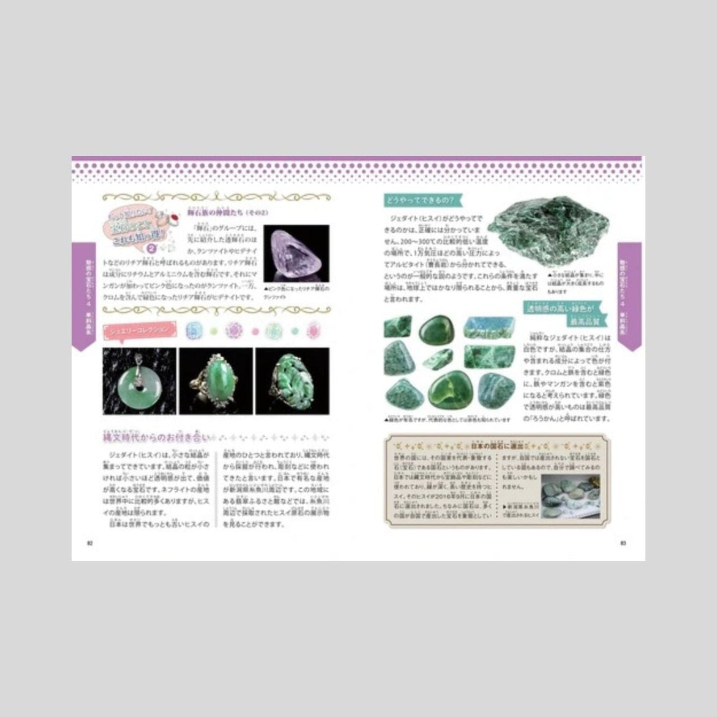 【再入荷】教室に♪学級文庫用の本 そして『先生文庫』のすすめ
