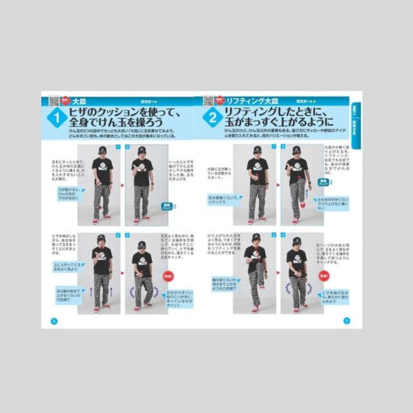 【再入荷】教室に♪学級文庫用の本 そして『先生文庫』のすすめ