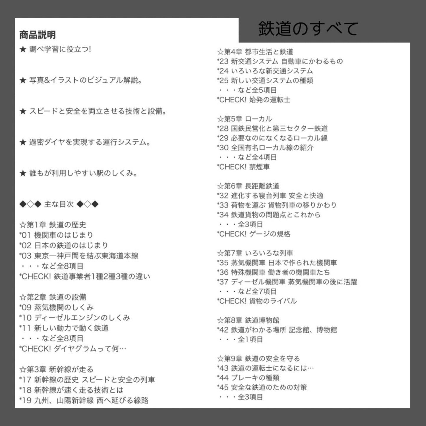 【再入荷】教室に♪学級文庫用の本 そして『先生文庫』のすすめ