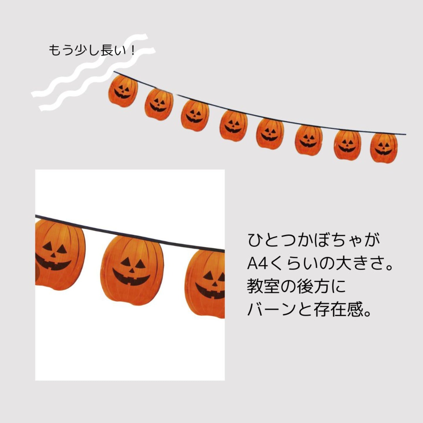 ハッピーハロウィン♫