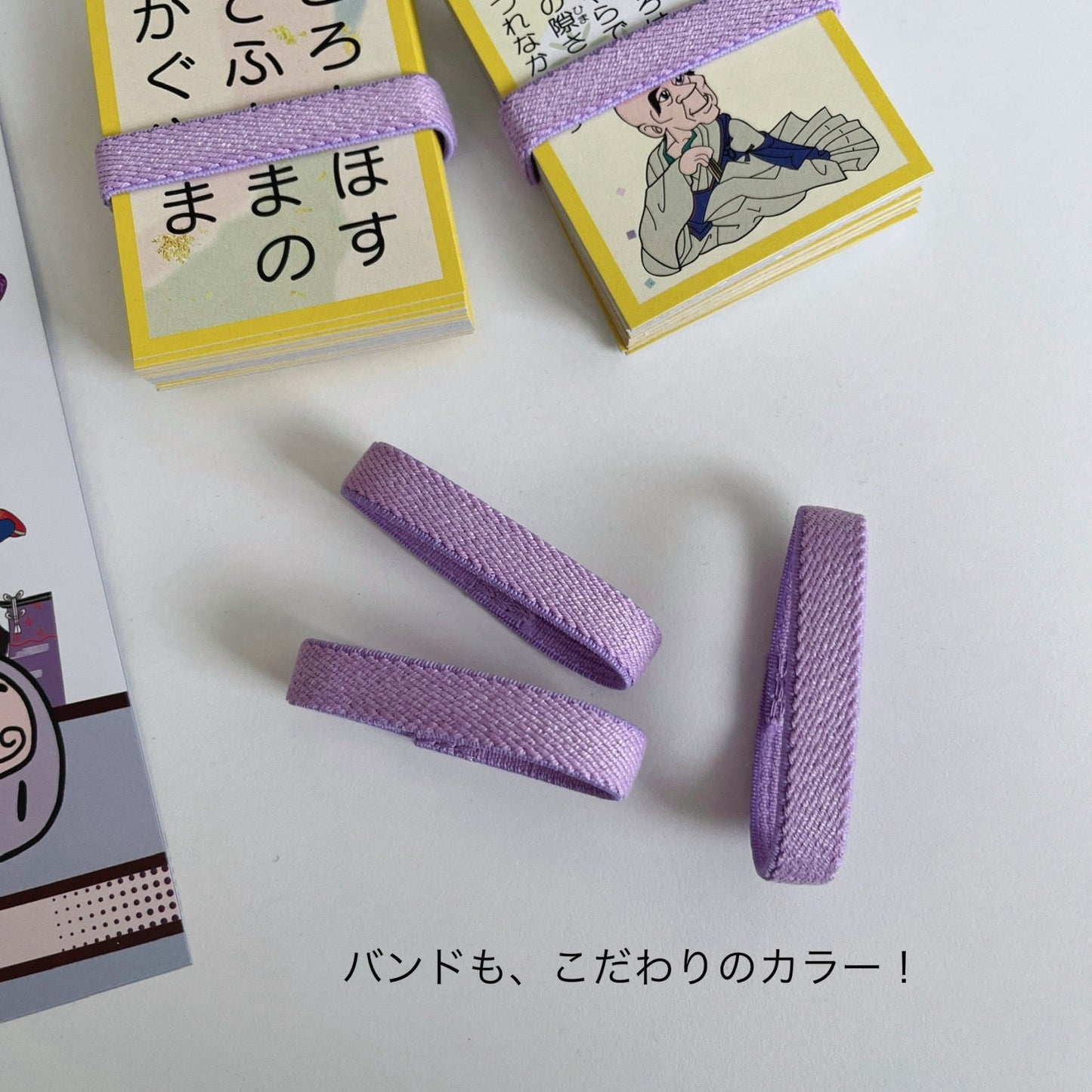 【教育技術研究所コラボ】一色から始める五色百人一首セット(実践集・シール・バンドもあり)