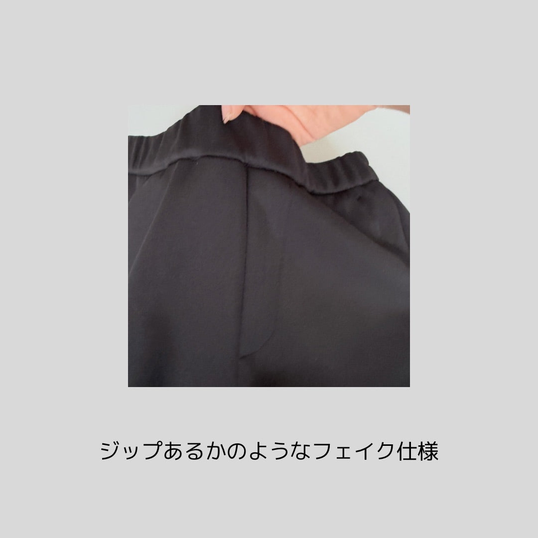 【わたなべゆきこさんコラボ】\着替えたくても時間がない/ 多忙なセンセイの「帰れるパンツ」