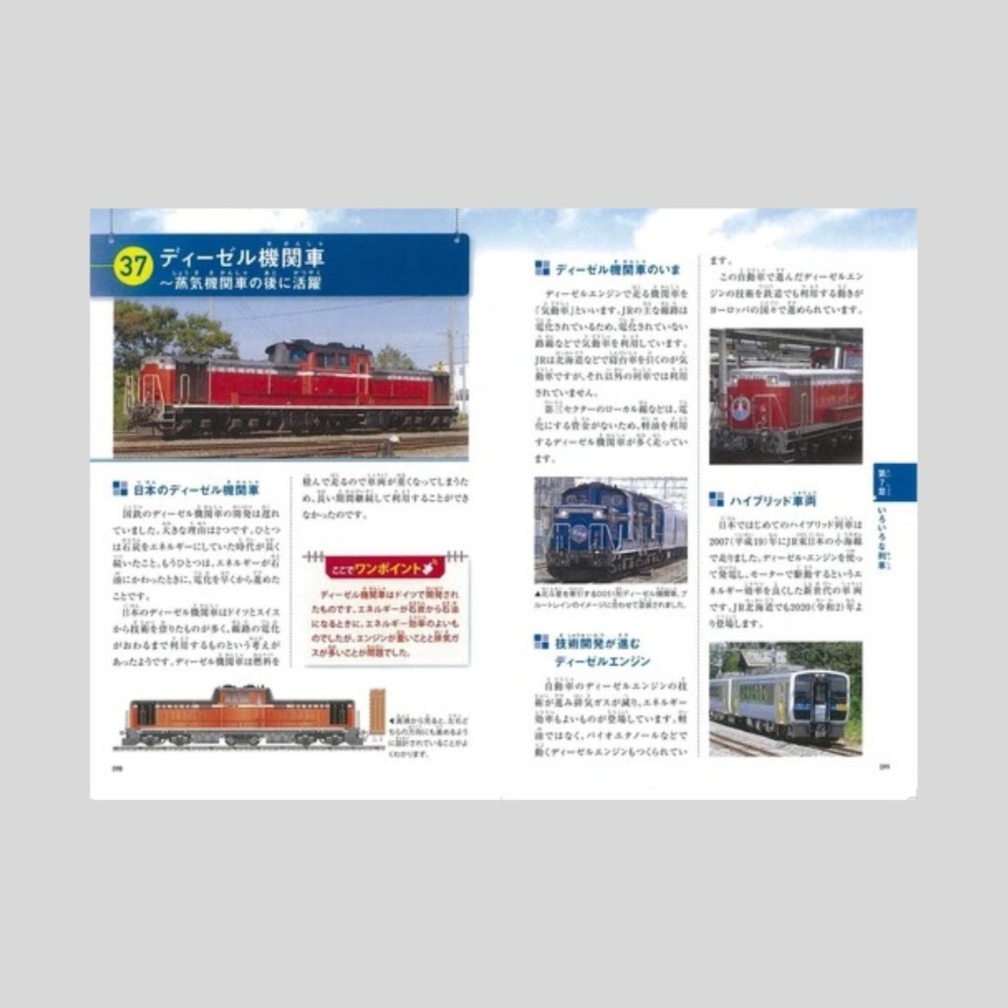 【再入荷】教室に♪学級文庫用の本 そして『先生文庫』のすすめ