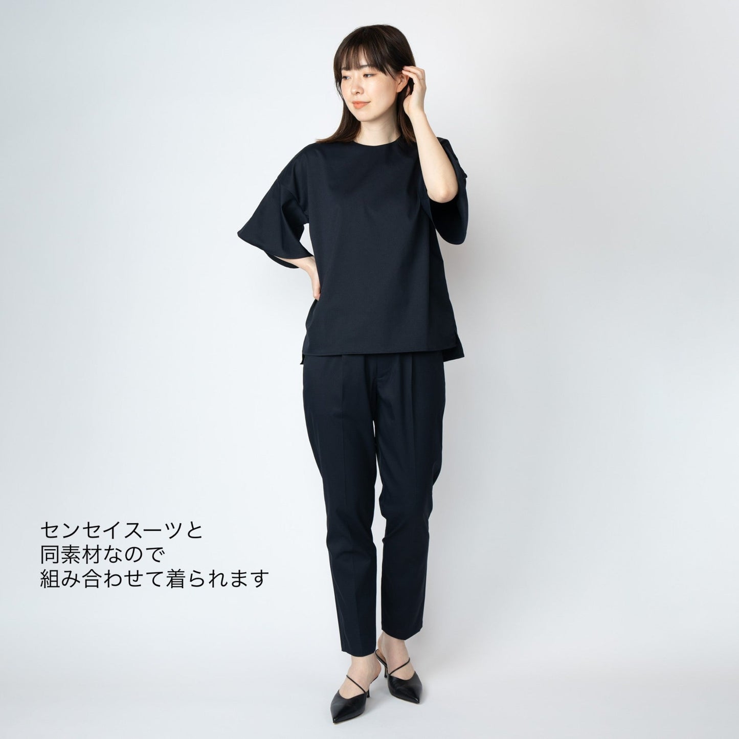 【WWSコラボ第二弾】センセイスーツのスピンオフ?!セットアップになるブラウス&スカート ~芯と華と伸びのある人~
