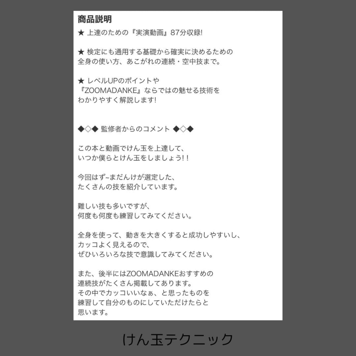 【再入荷】教室に♪学級文庫用の本 そして『先生文庫』のすすめ