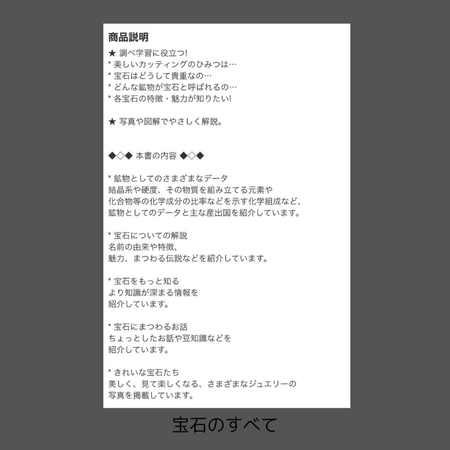【再入荷】教室に♪学級文庫用の本 そして『先生文庫』のすすめ