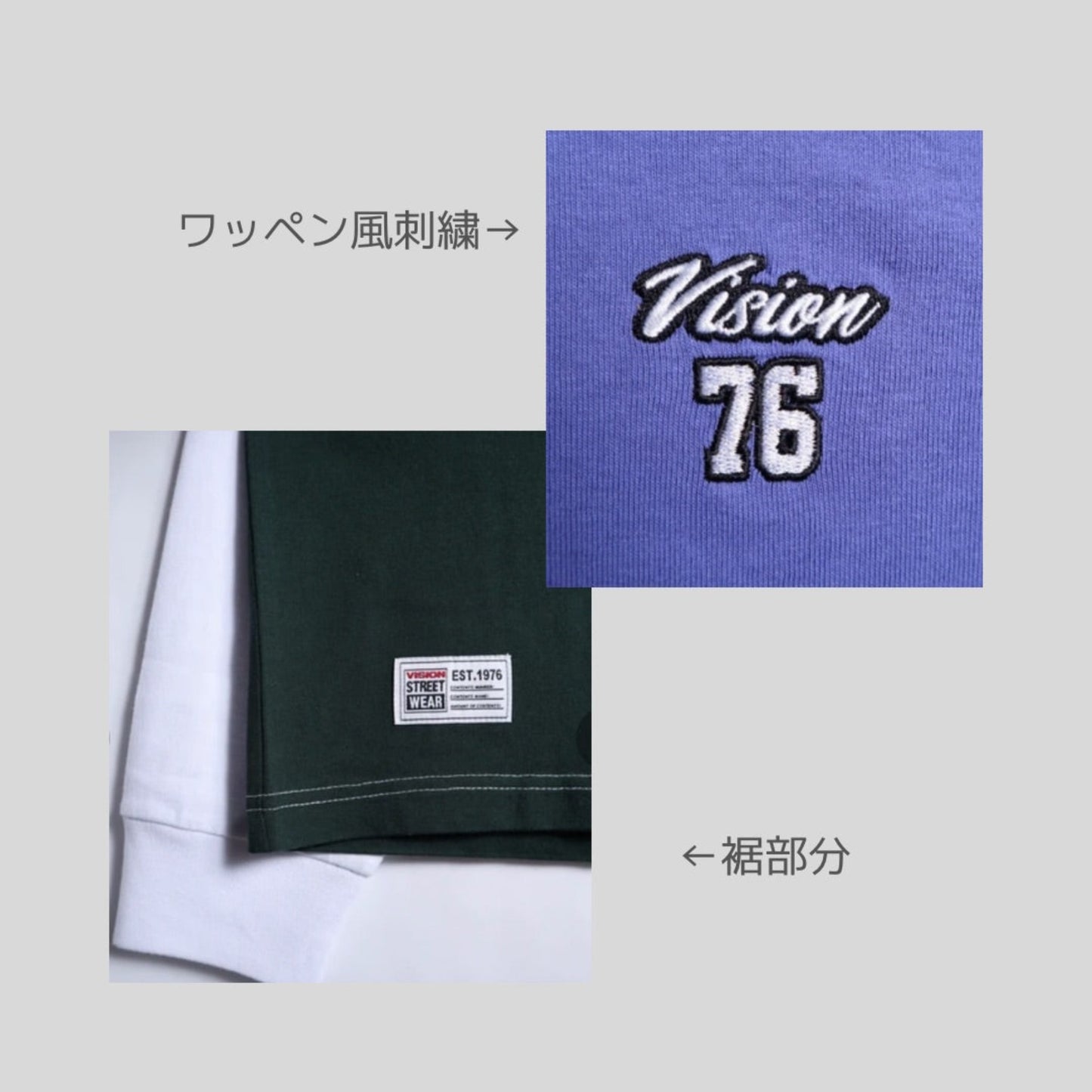 フェイクスリーブのロングT