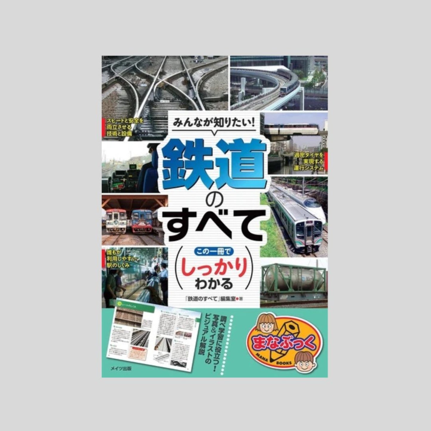 【再入荷】教室に♪学級文庫用の本 そして『先生文庫』のすすめ