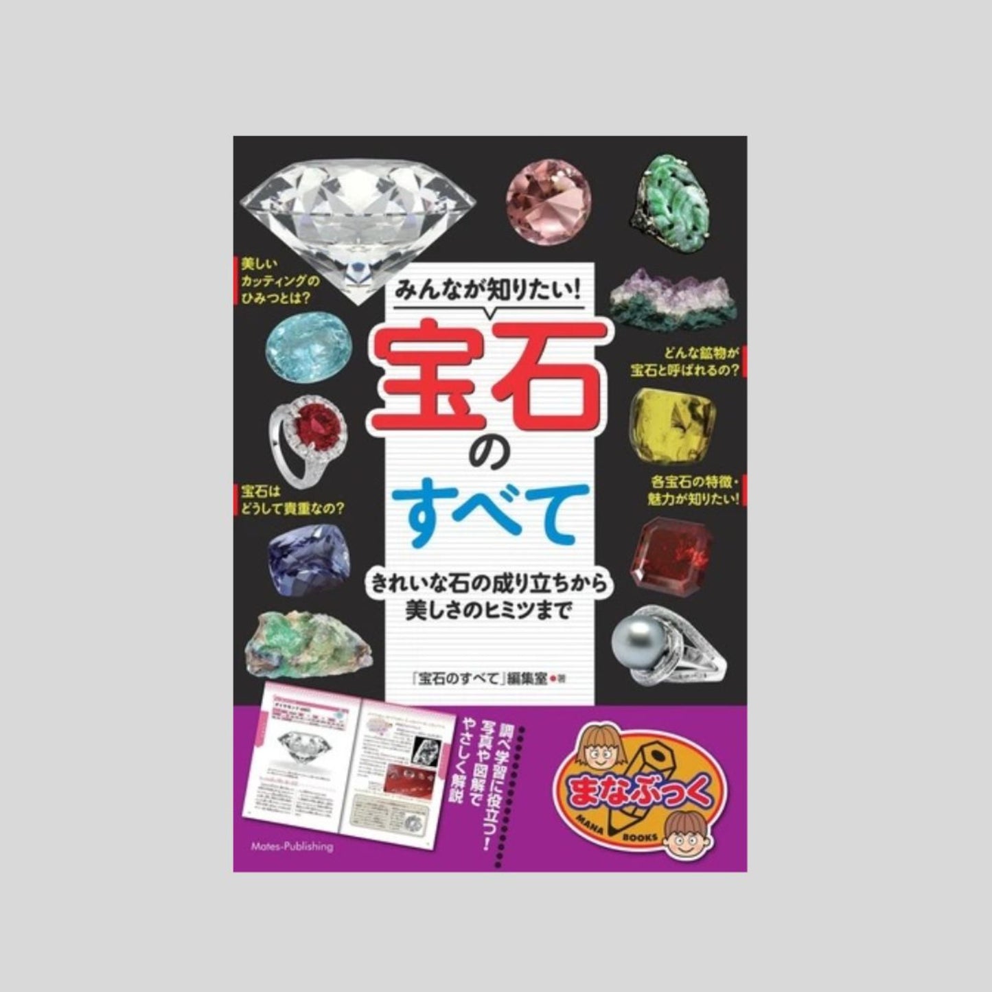 【再入荷】教室に♪学級文庫用の本 そして『先生文庫』のすすめ