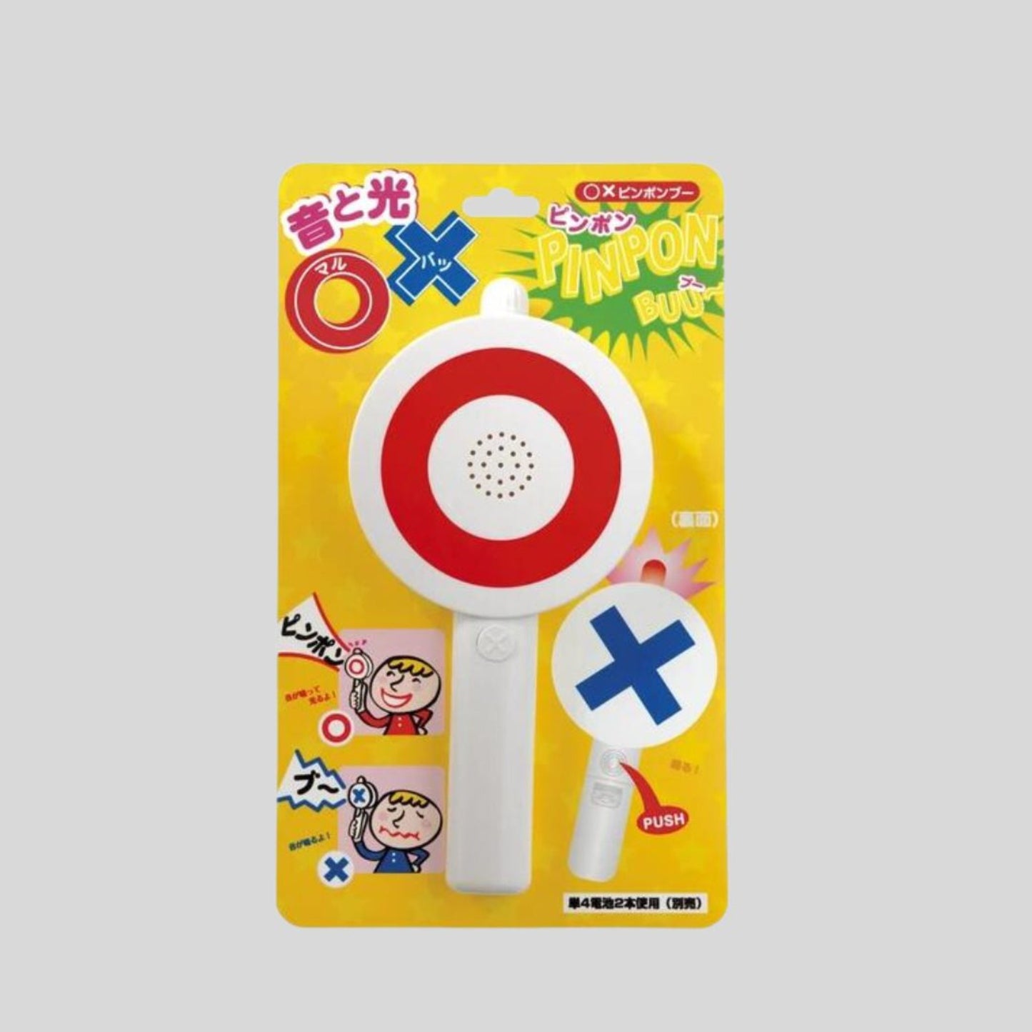 【再入荷】正式名やいかに?!○×ピンポンブー