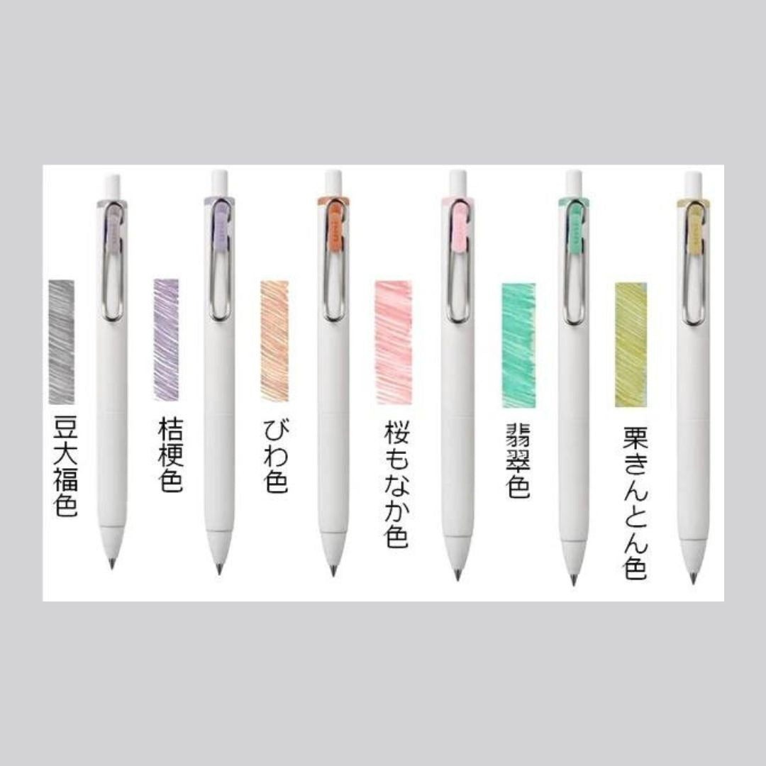 ニュアンス色の和カラーペンセット