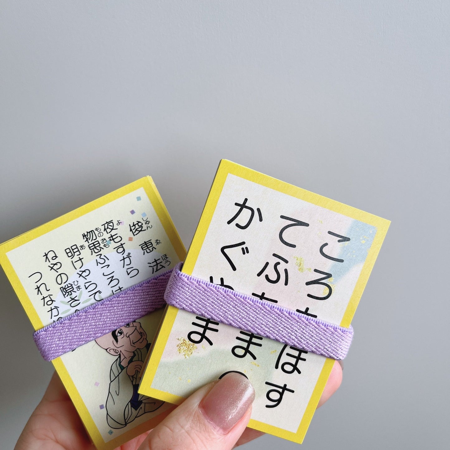 【教育技術研究所コラボ】一色から始める五色百人一首セット(実践集・シール・バンドもあり)