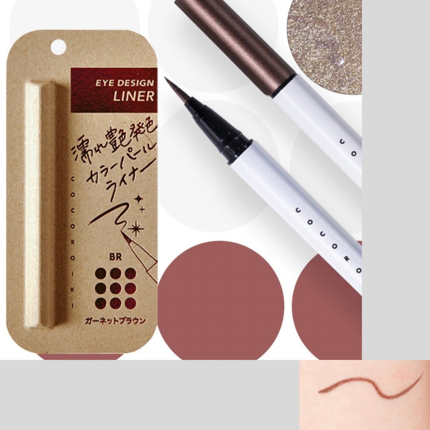 【再入荷】【ココロイキ】センセイに必須の"目力"を叶えるのに上品、なアイライナー(2本セット)