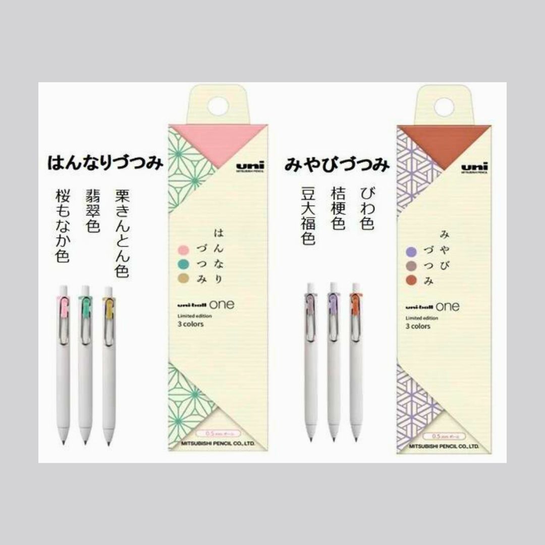 ニュアンス色の和カラーペンセット