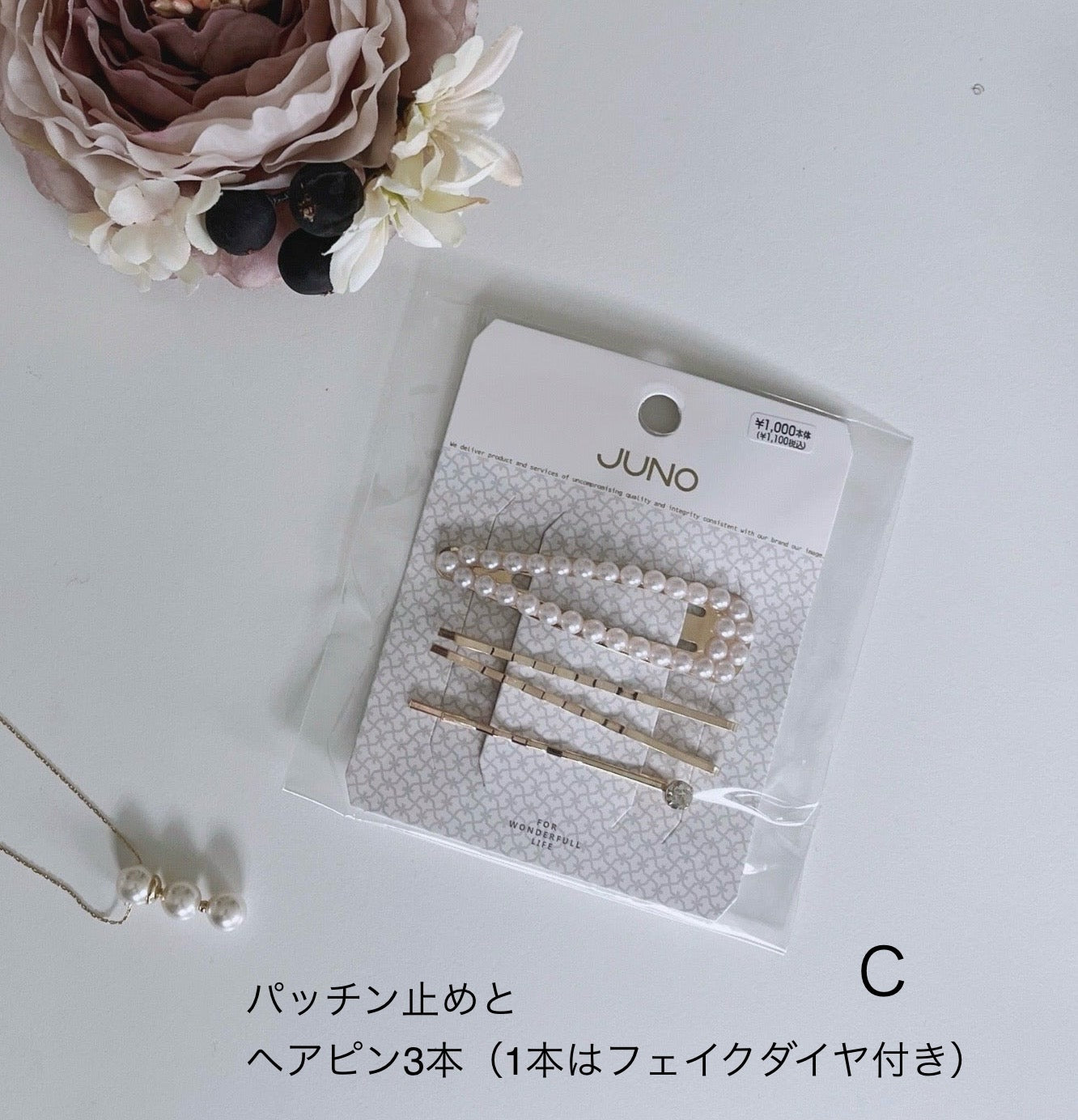 卒業式入学式にも活躍する、控えめヘアアクセサリーのページ