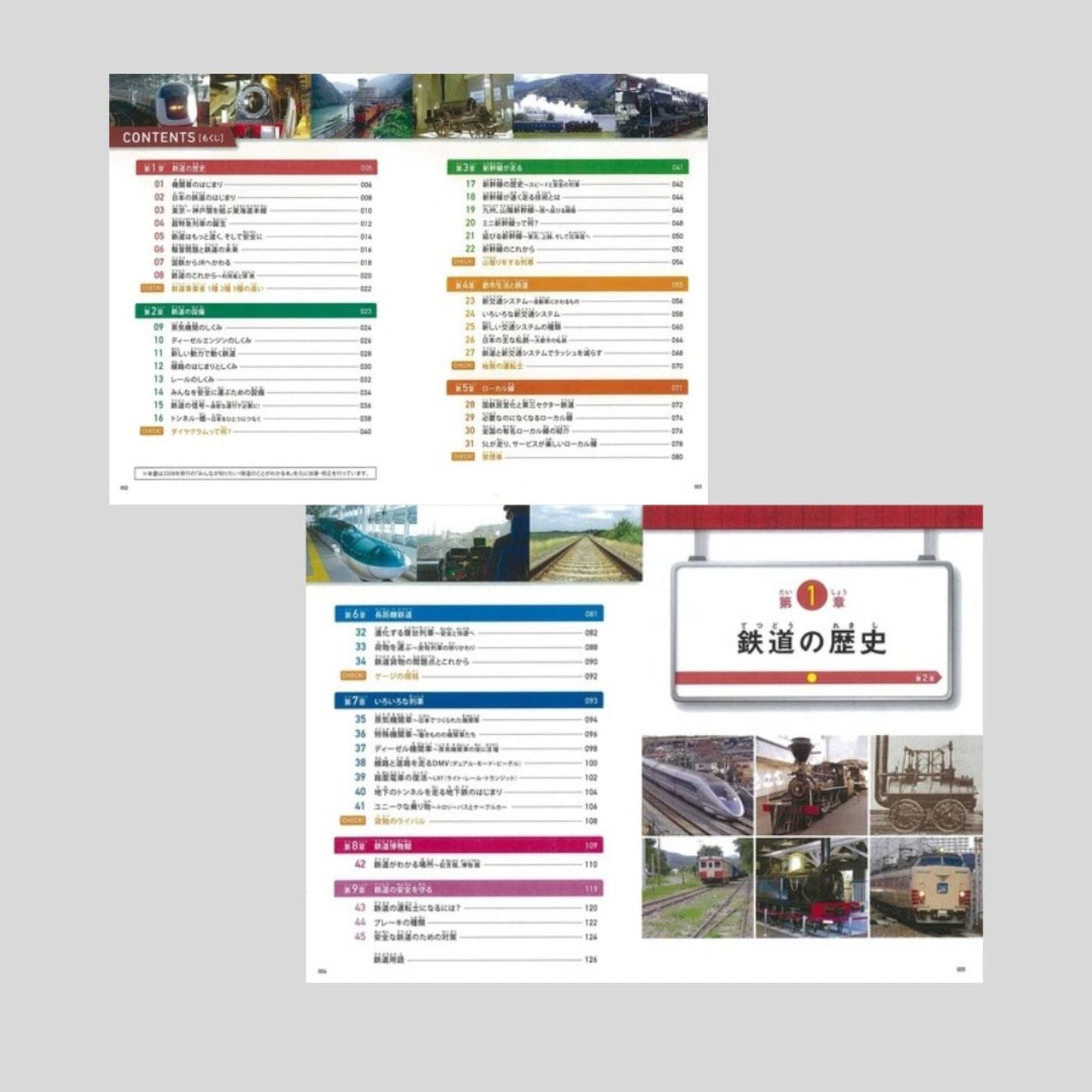 【再入荷】教室に♪学級文庫用の本 そして『先生文庫』のすすめ