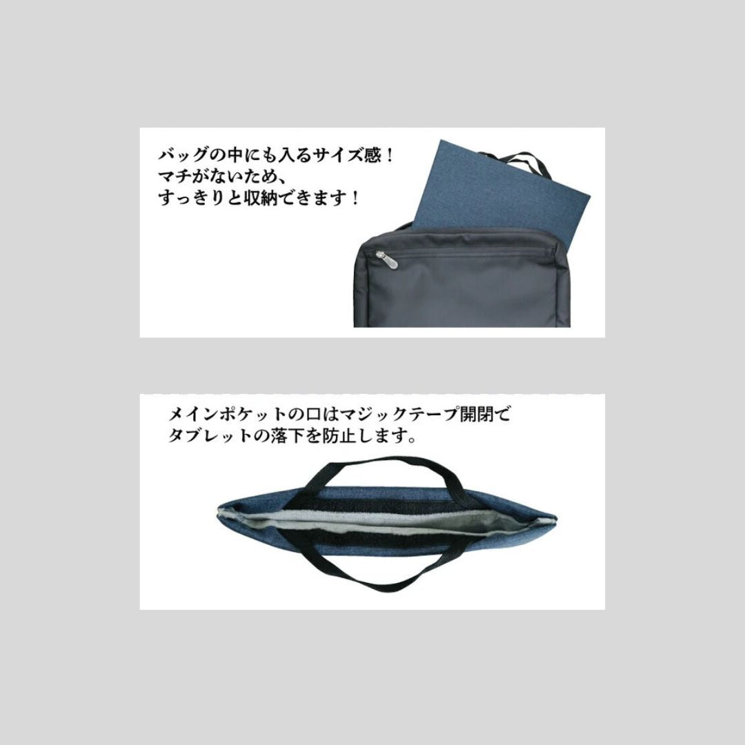 シンプルなタブレットケース