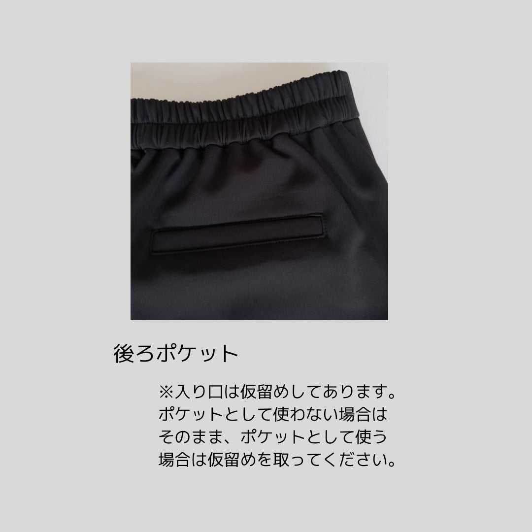 【わたなべゆきこさんコラボ】\着替えたくても時間がない/ 多忙なセンセイの「帰れるパンツ」