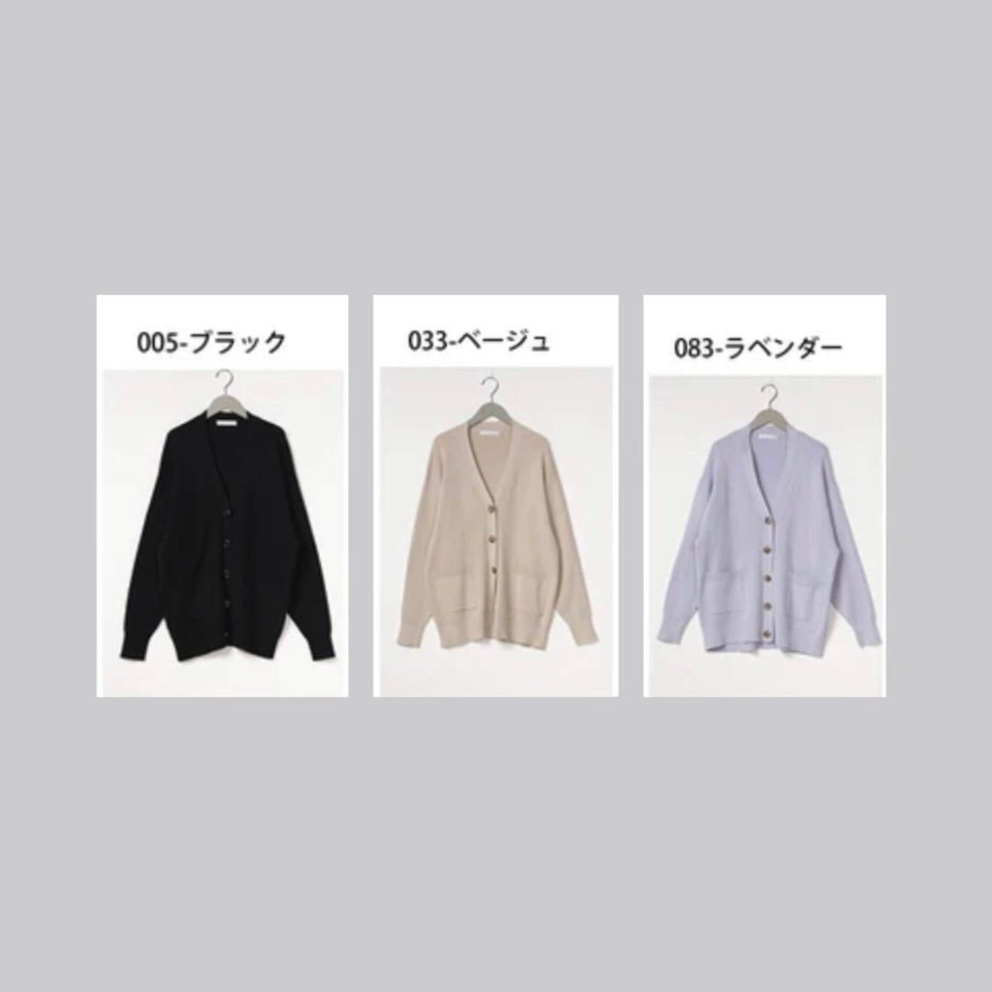 【再入荷】Tシャツやブラウスにさっと羽織ってカーディガン