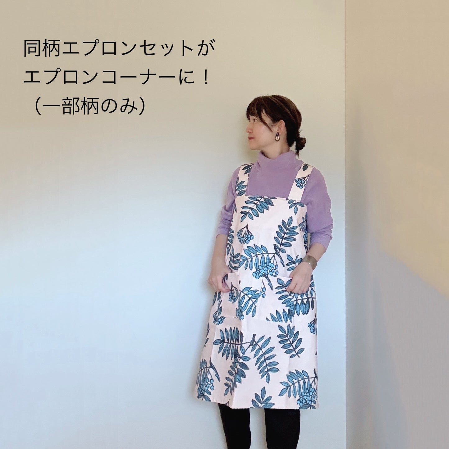 【独占新柄登場】【garb casa】北欧柄トートバッグ