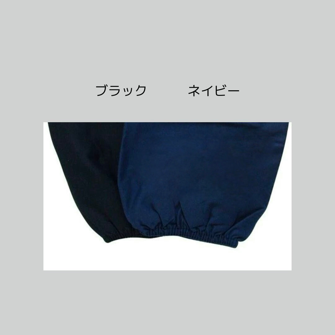【再入荷】採点のときの袖口守る、無地のアームカバー
