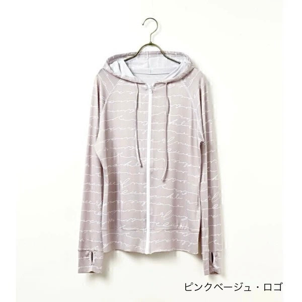 【今年も入荷】ラッシュガードは体育にも水泳指導にも!