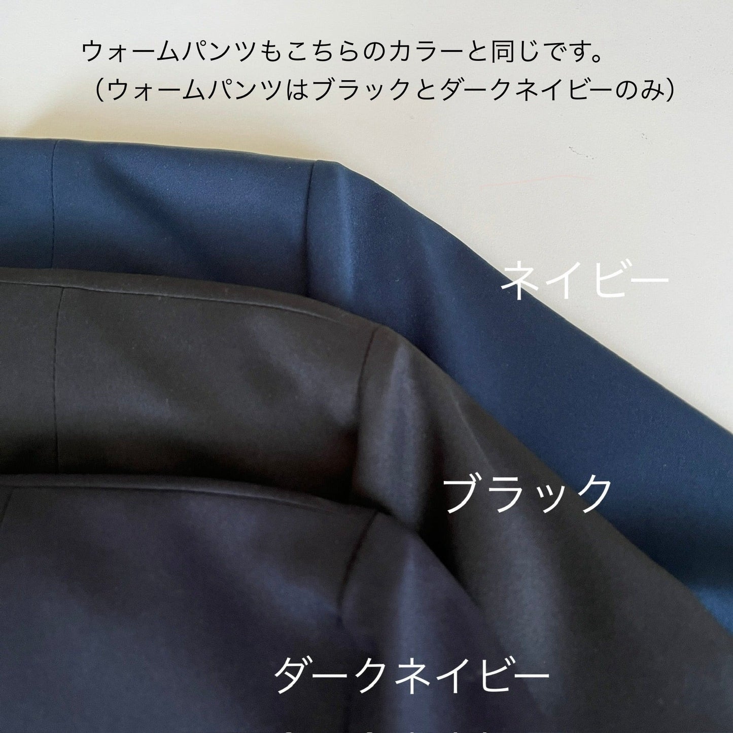 【WWS】あったかいのに着膨れ感なし、はさすが!の冬場ウォームパンツ