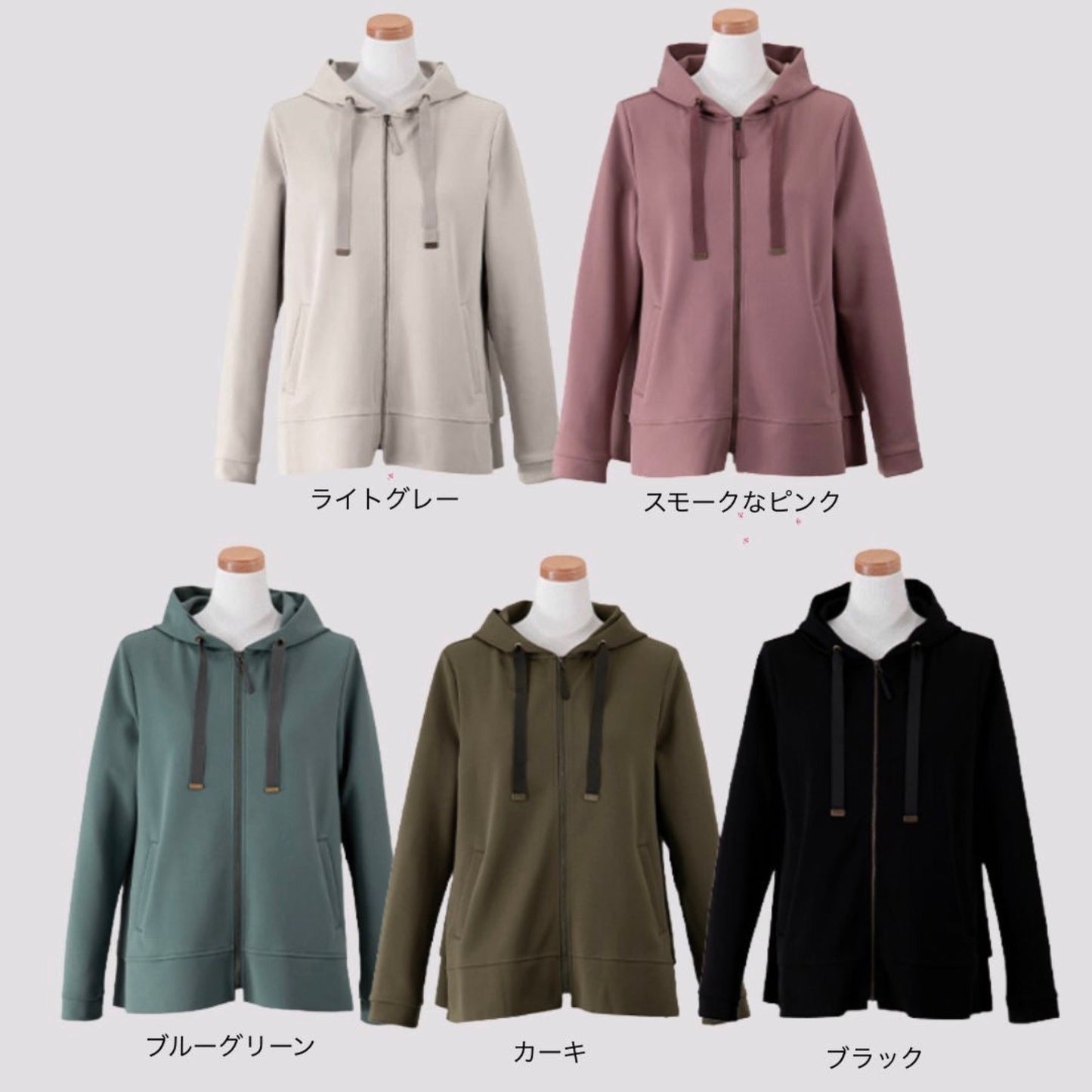 【再再再…入荷】後ろまでかわいい、大人上品なもちっとパーカー