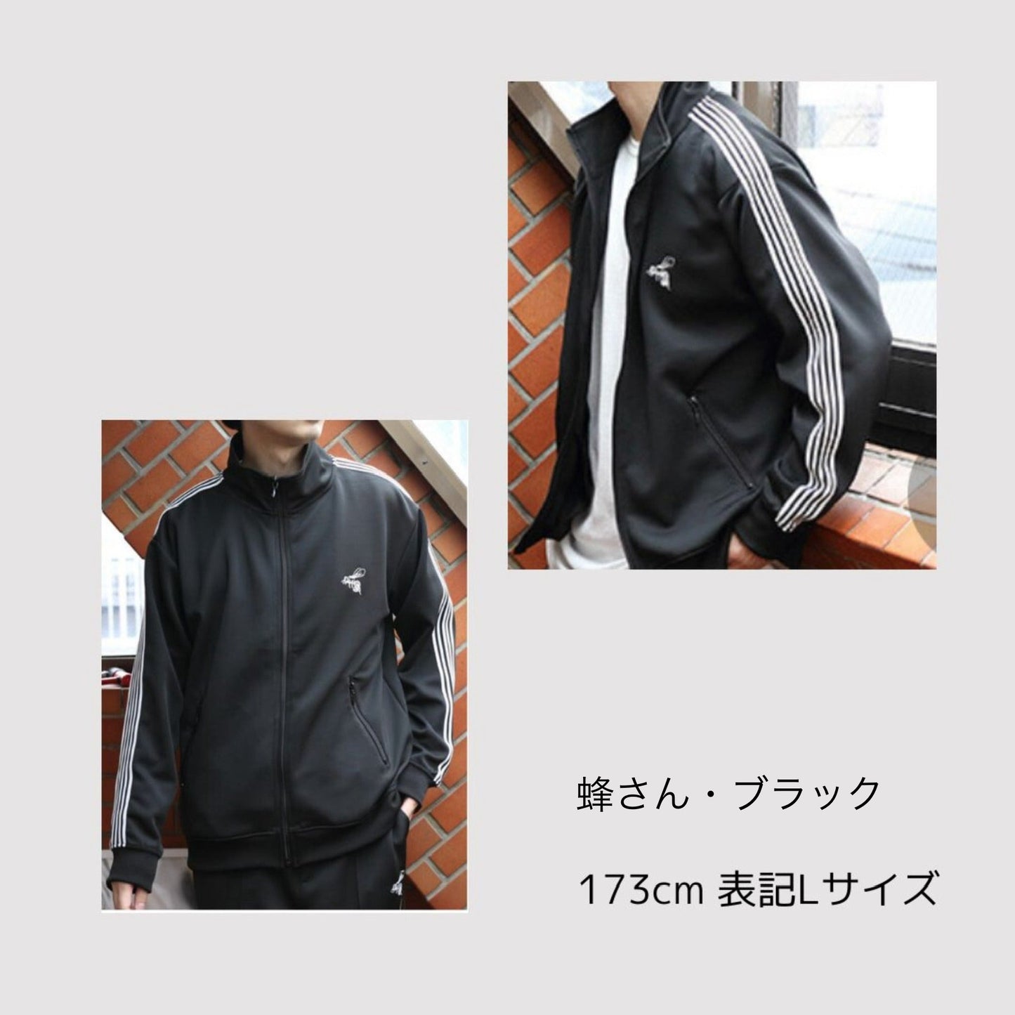 【新作登場】やや本気の、ジャージトップスのコーナー(男女兼用)裏フリースもこちらのページです!