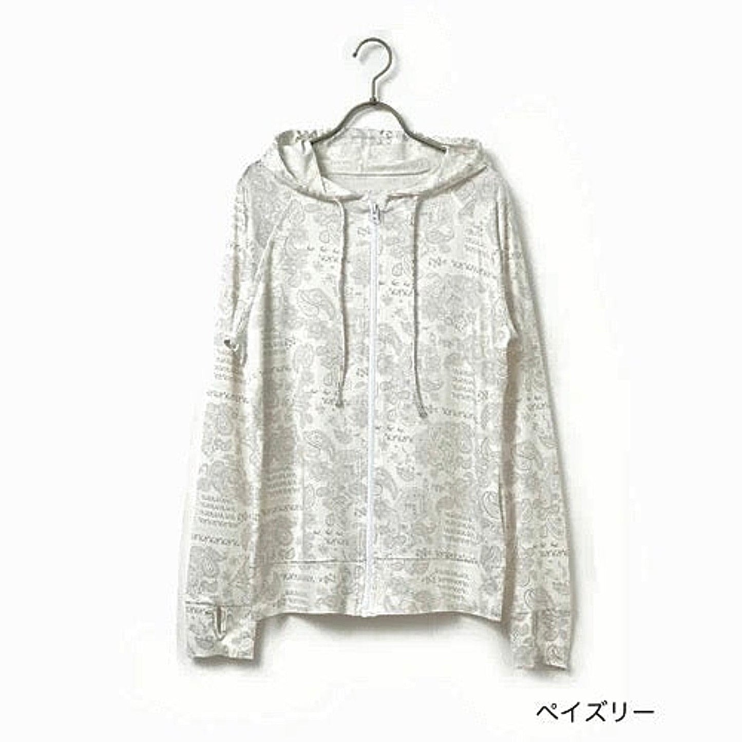【今年も入荷】ラッシュガードは体育にも水泳指導にも!