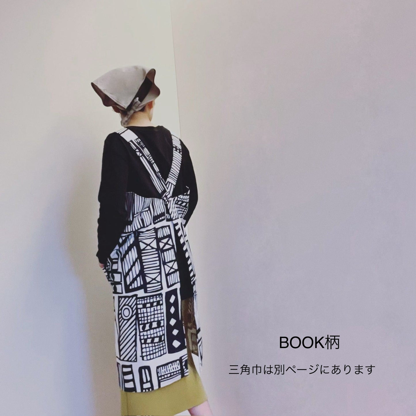 新柄登場♪【garb casaコラボ】3秒で着られる北欧柄の給食指導エプロン(男女兼用)