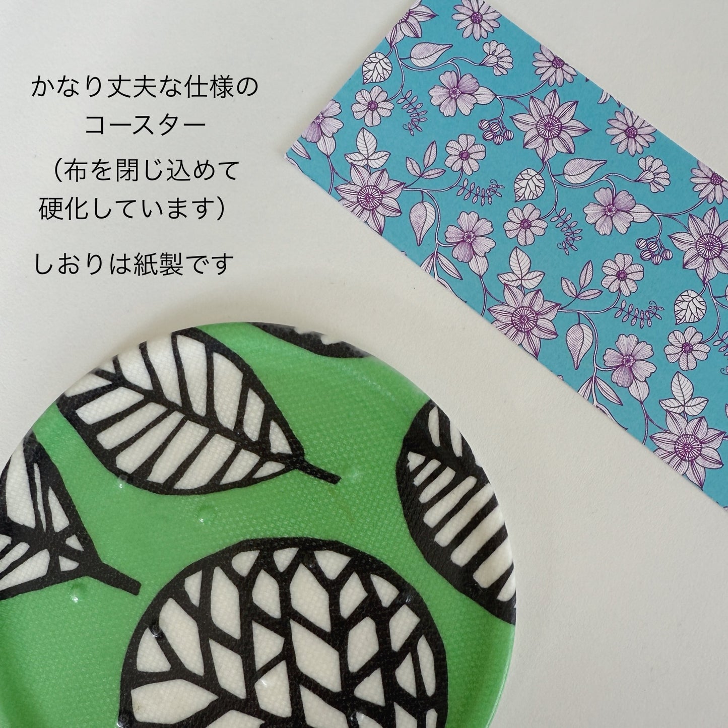 【限定ラッピングセット登場】センセイのための服装・マナー図鑑