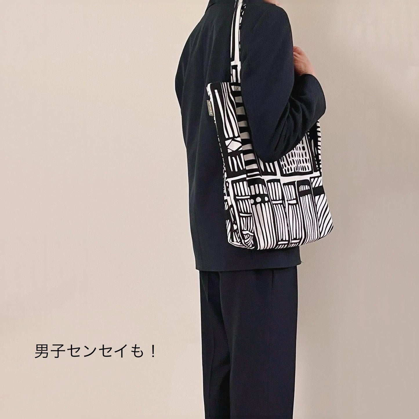 【独占新柄登場】【garb casa】北欧柄トートバッグ