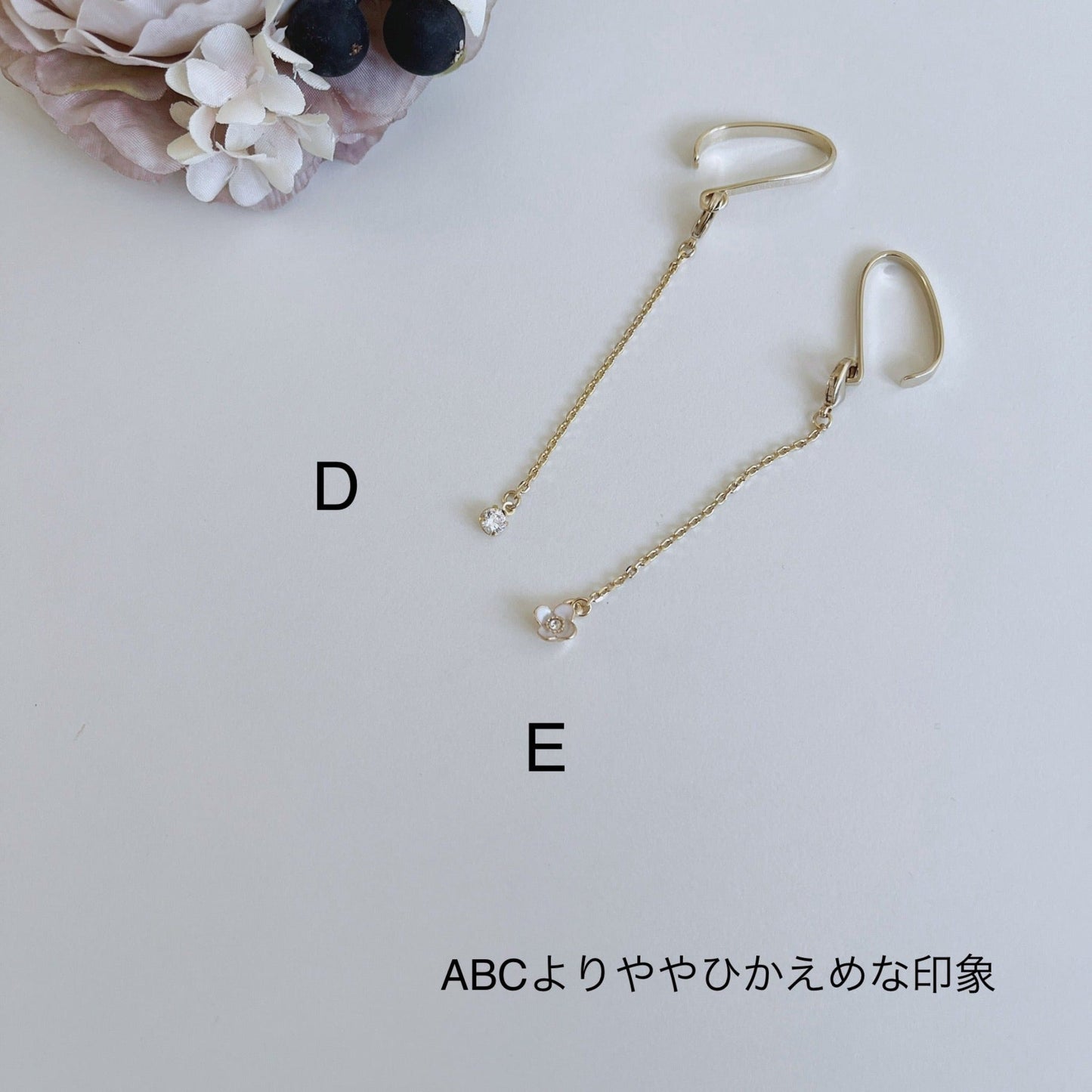 【再入荷】【Egaii】2Wayで学校&プライベートなイヤーカフ
