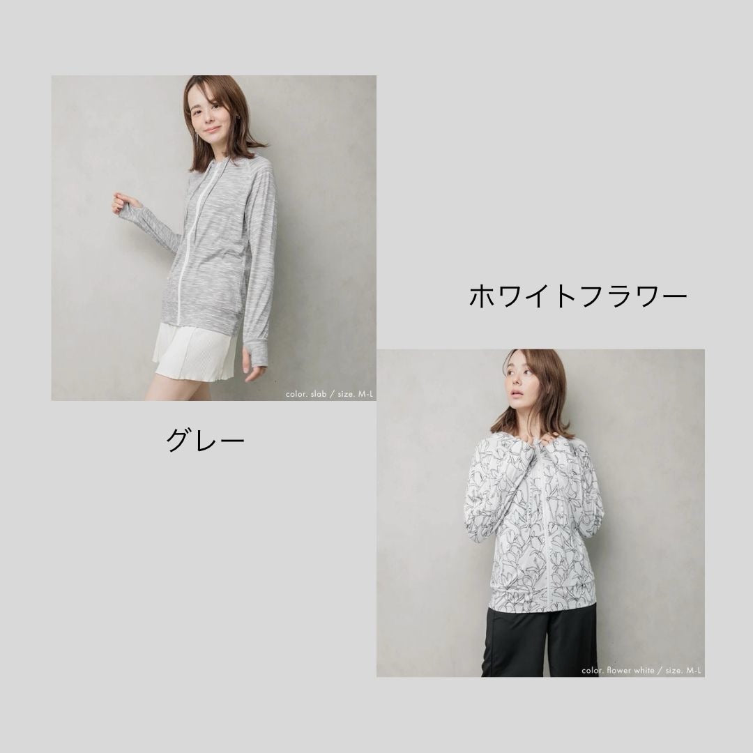 【今年も入荷】ラッシュガードは体育にも水泳指導にも!