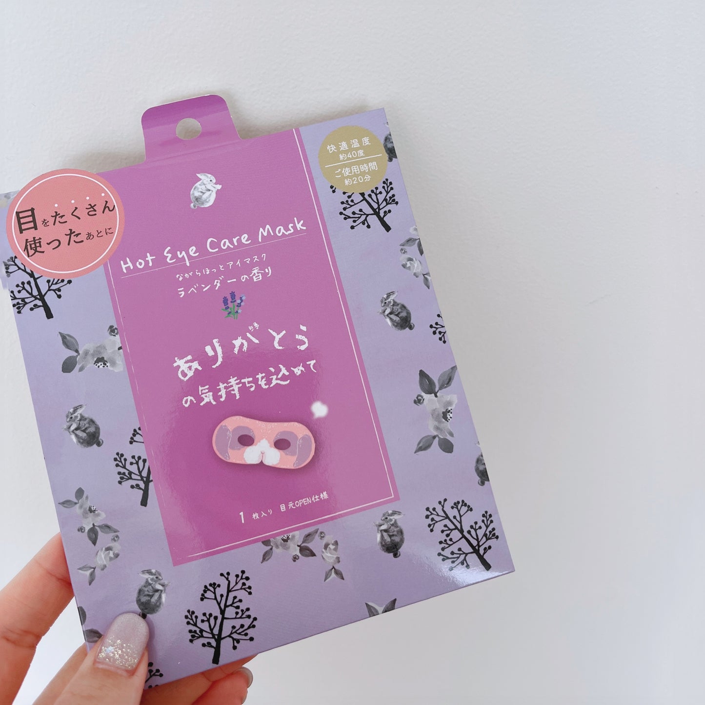 5つのおすすめポイント♪あったかアイマスク(3種セット)