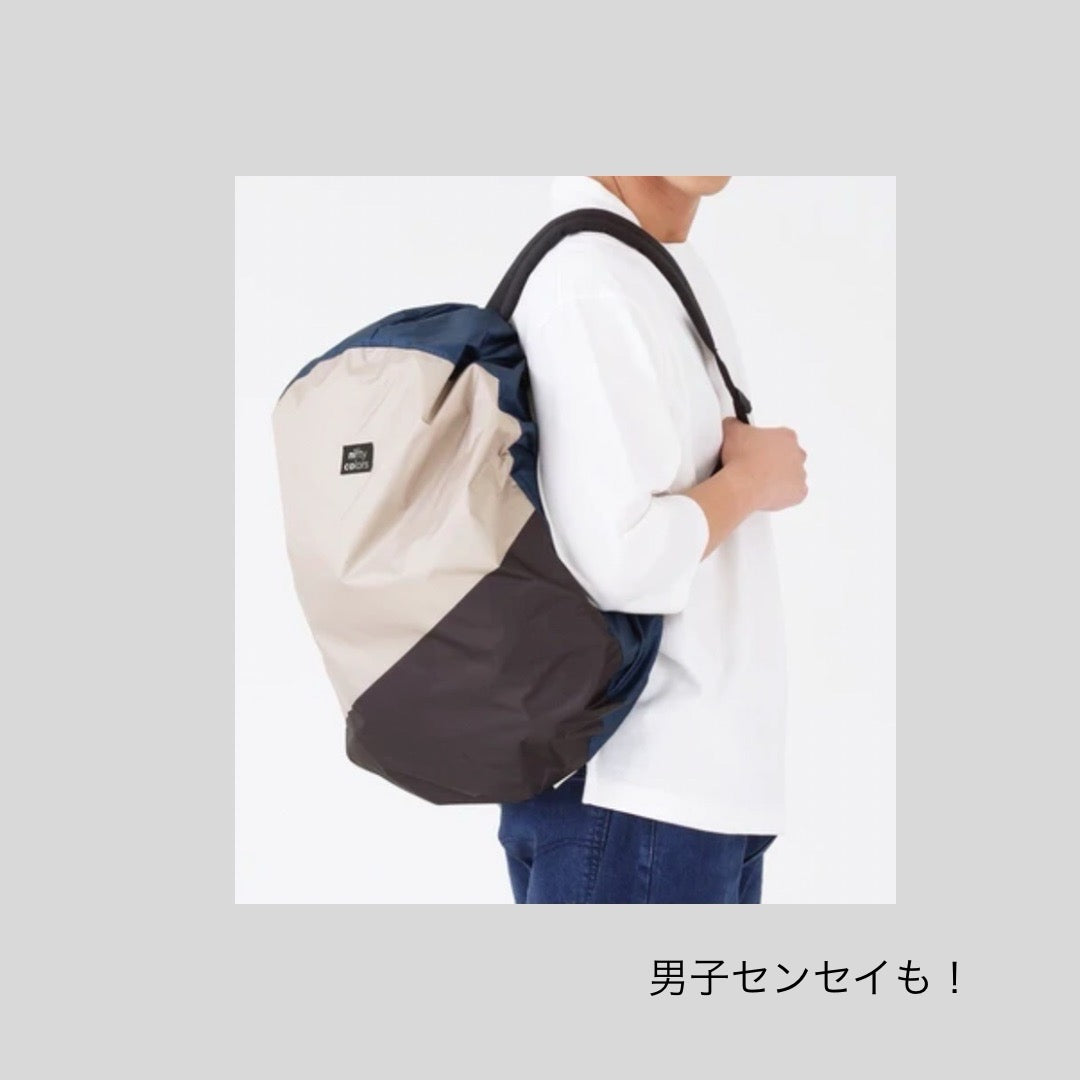 【新柄入荷】野外活動や遠足にも活躍のリュックカバー(自転車用との2way仕様)