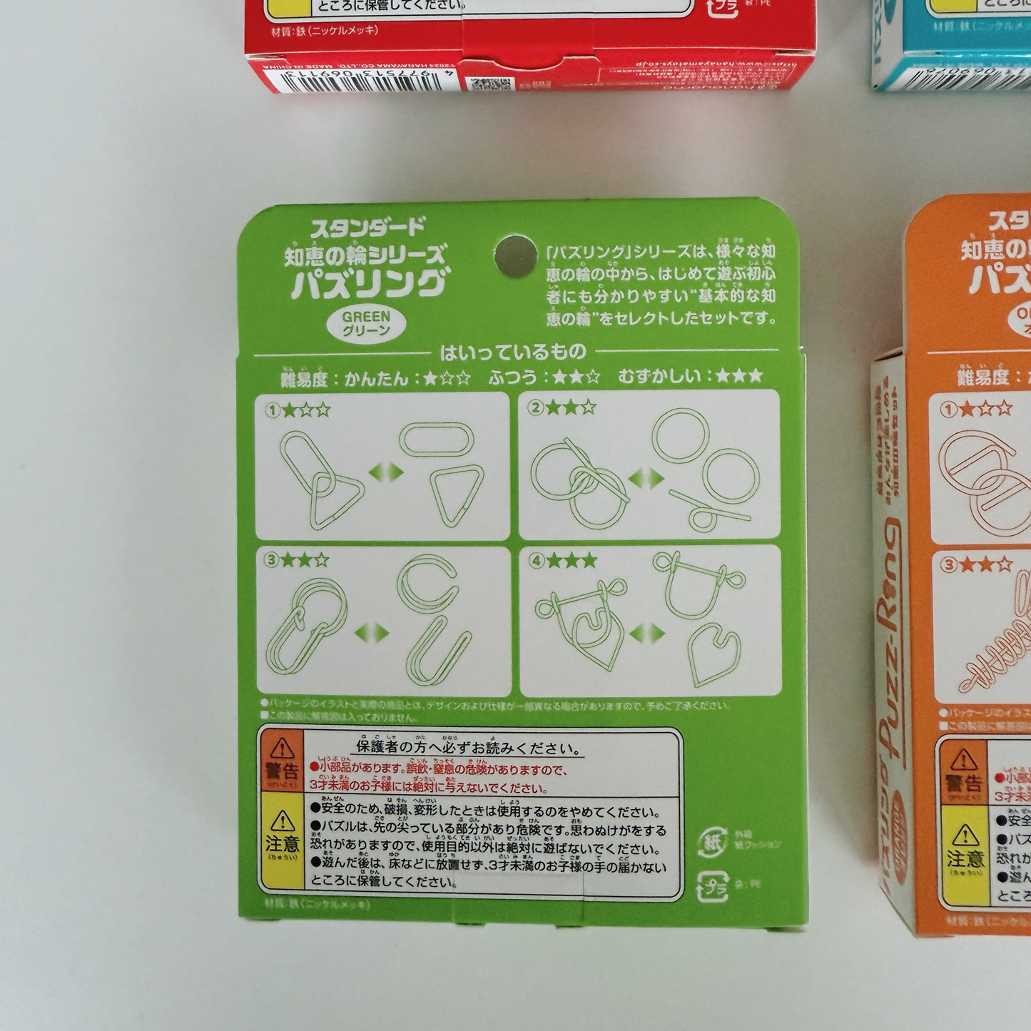 パズリング(知恵の輪)
