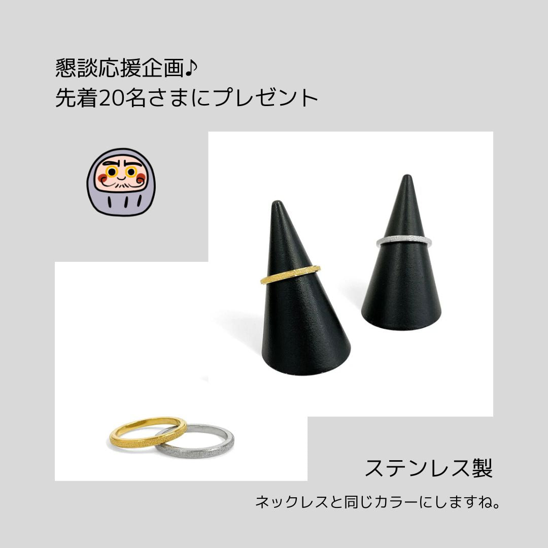 【センセイカプセルオリジナル】ブラウス+ネックレスのコーデセット