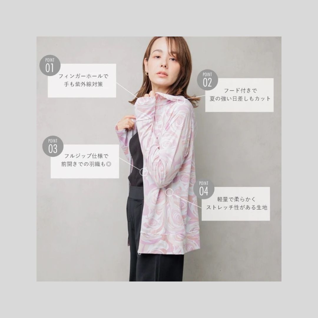 【今年も入荷】ラッシュガードは体育にも水泳指導にも!
