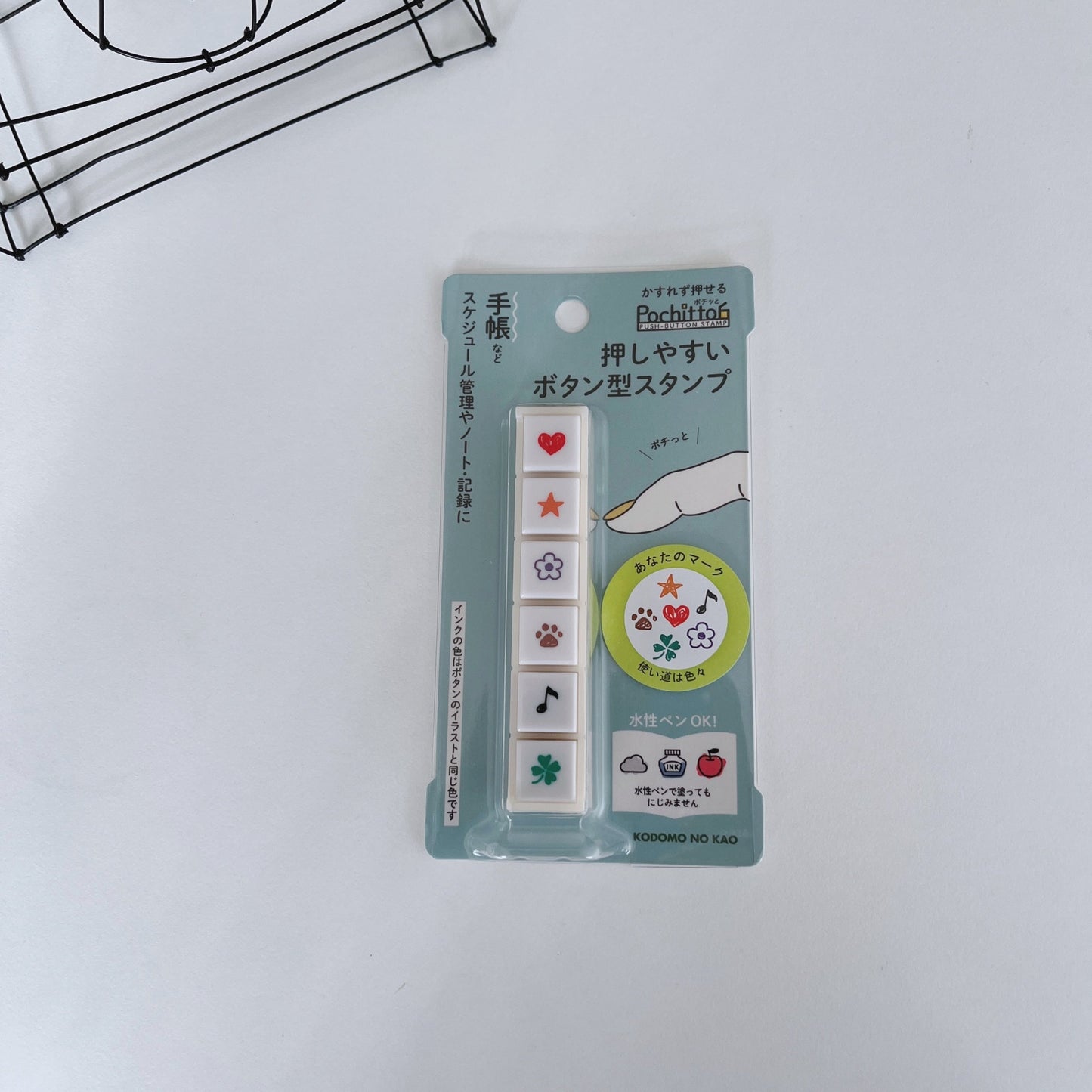 【こどものかお】音読カードにも?ちっちゃめのかわいいスタンプ