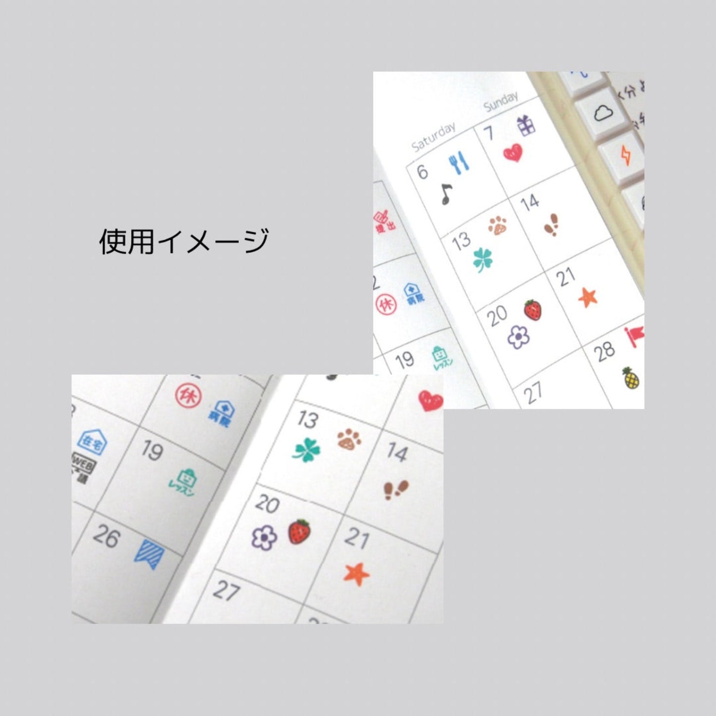 【こどものかお】音読カードにも?ちっちゃめのかわいいスタンプ