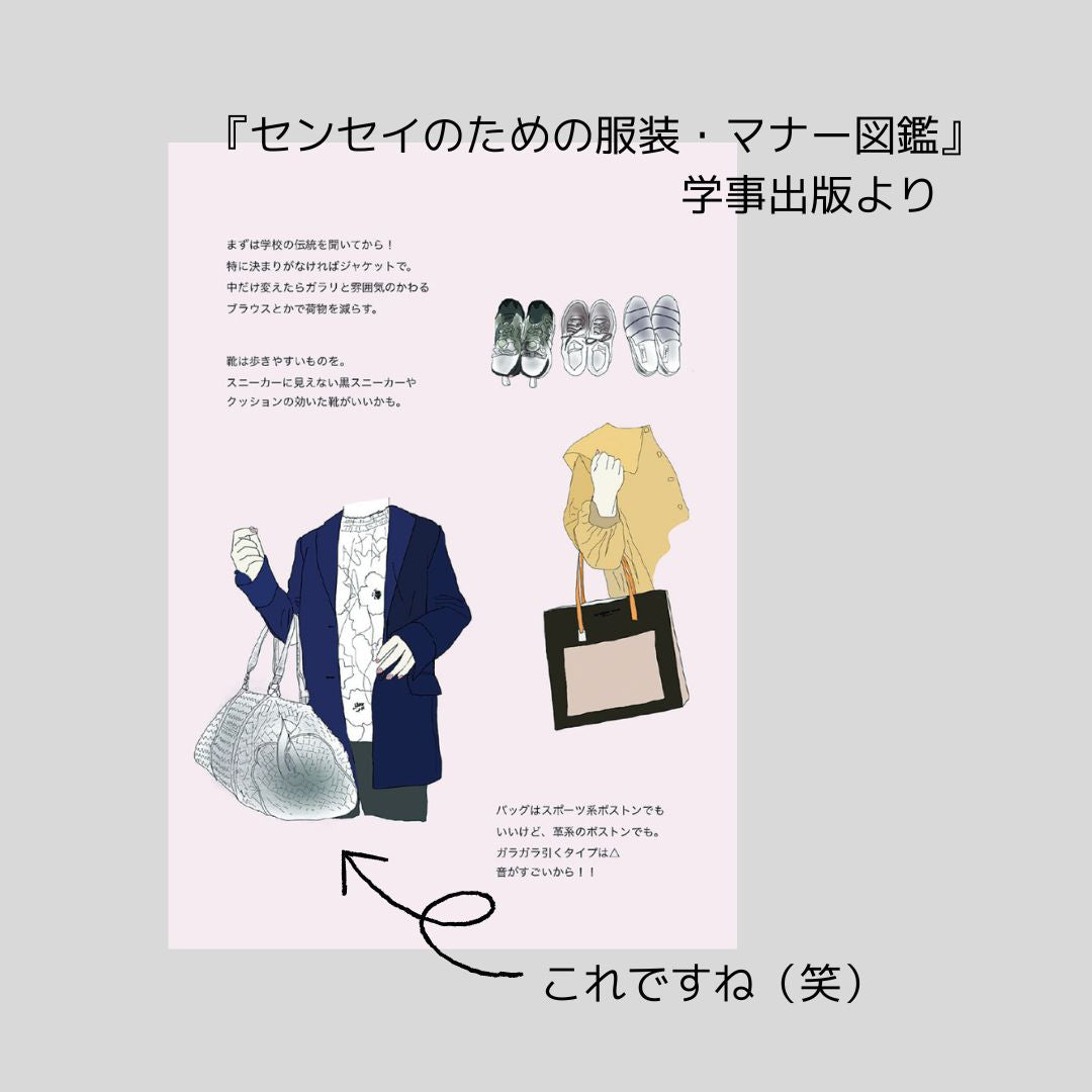 【再入荷】修学旅行や野外活動のボストンバッグ(スポーツ系じゃない、大人仕様)