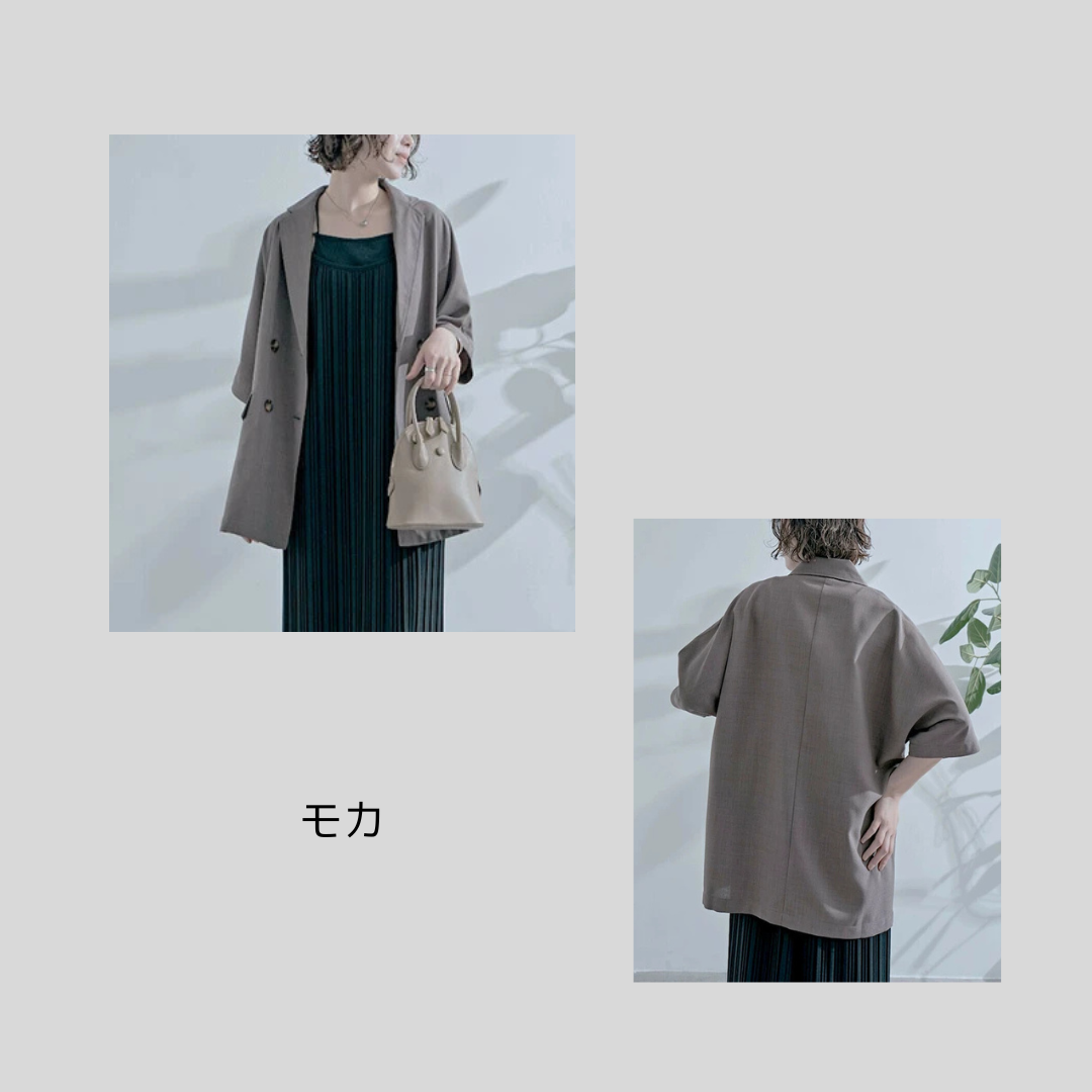 【新色モカ登場】さらっと系の軽い半袖ジャケット