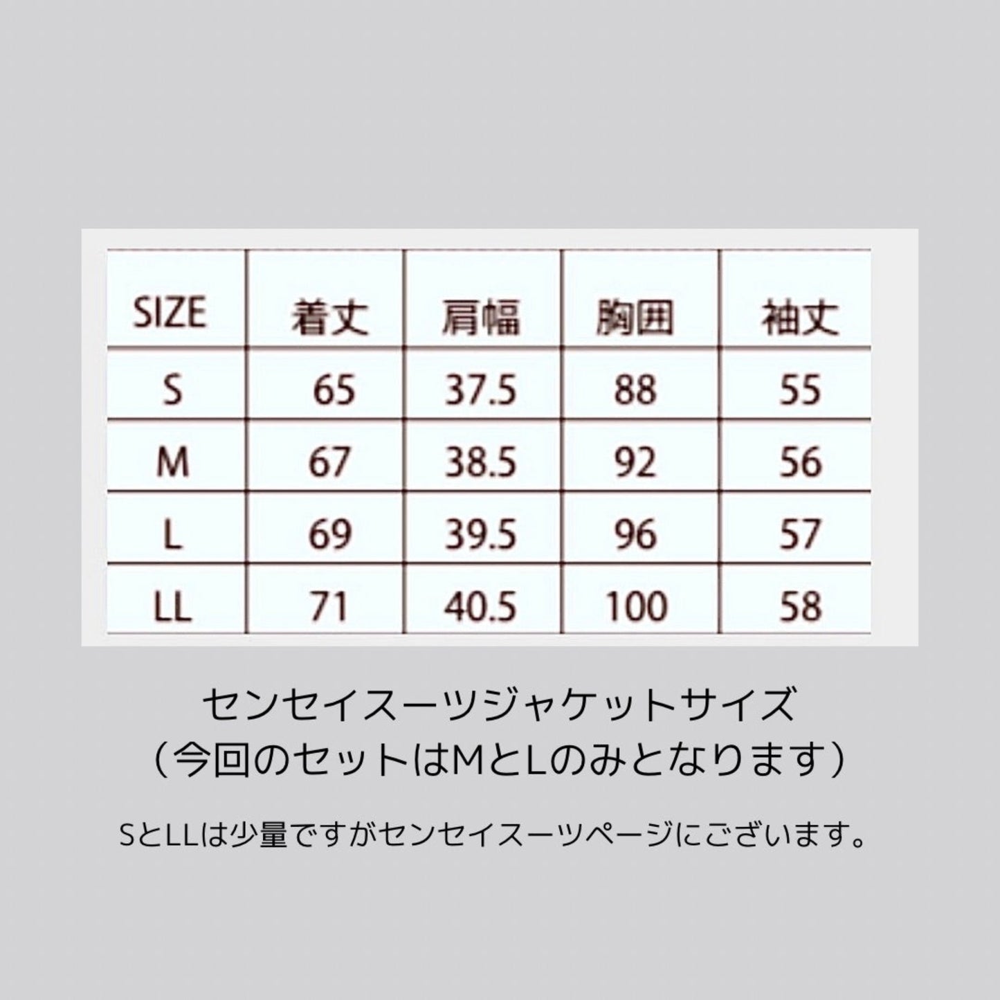 センセイスーツジャケットネイビー+あのパンツの懇談コーデセット