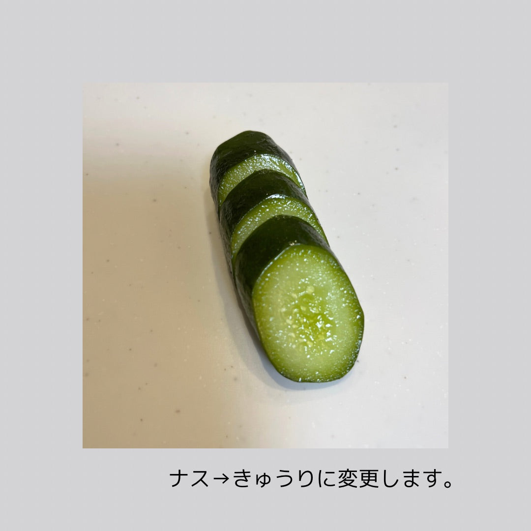 教室に遊び心を、それだけです(食品サンプルマグネット)