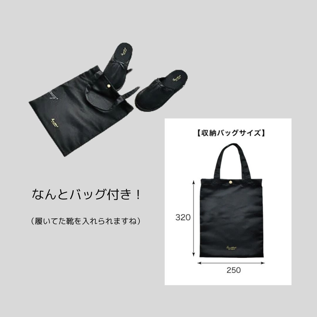 【再入荷】オケージョンスリッパ 、4cm高さ有り!~卒・入学式はもちろん校外の出張にも~