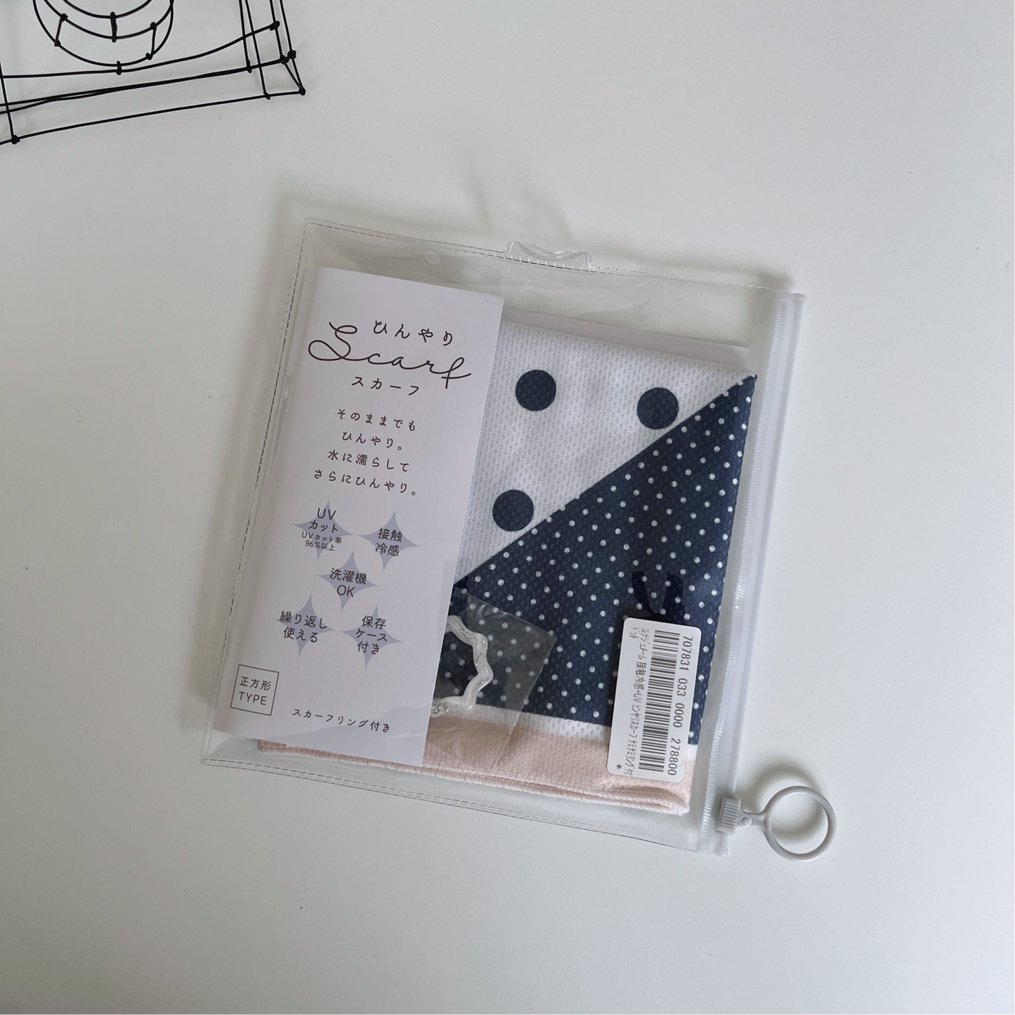 【再再々…入荷】【Milihコラボ】1クラス分のノート入れに特化した35冊トートバッグ